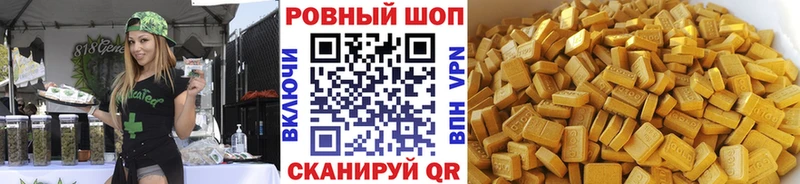Купить наркотики сайты Острогожск Конопля  КОКАИН  ГАШИШ  А ПВП  Codein  Меф 