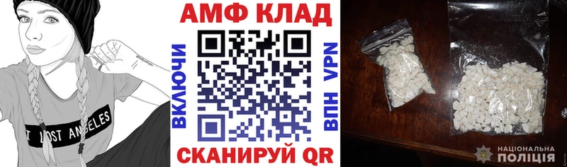 где купить   Острогожск  Amphetamine 98% 