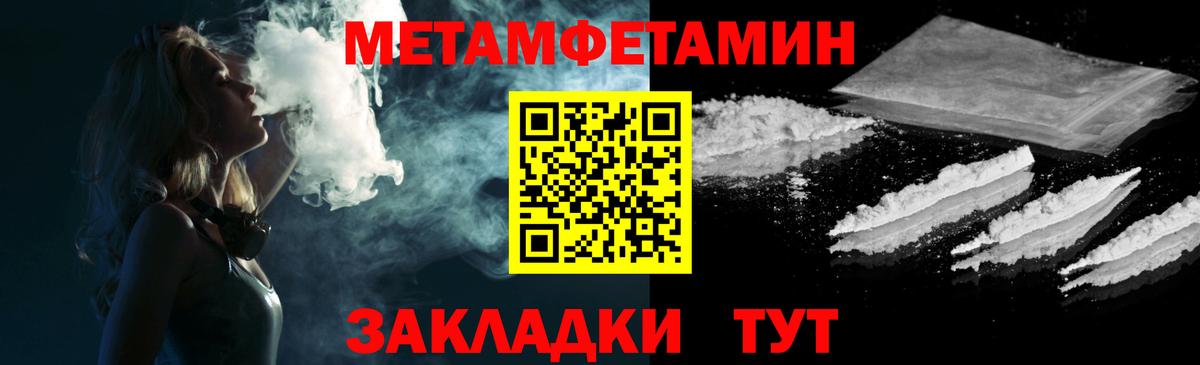 Amphetamine Розовый Острогожск