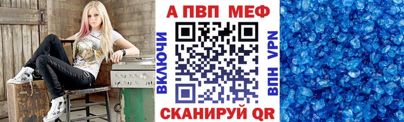 даркнет сайт  Острогожск  APVP VHQ 