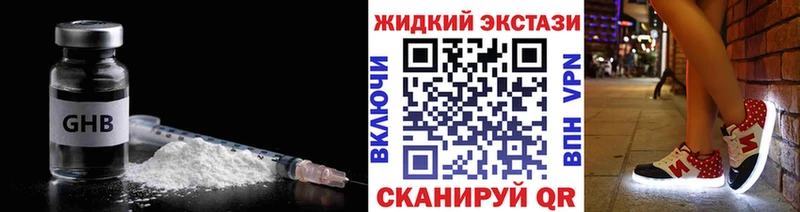 БУТИРАТ Butirat  Острогожск 