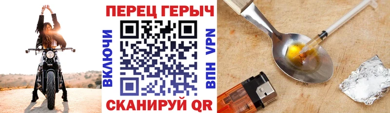 как найти закладки  Острогожск  Героин афганец 