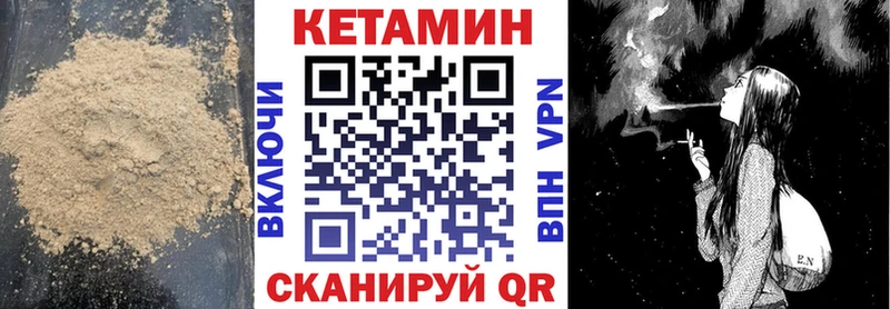 MEGA ONION  Острогожск  КЕТАМИН ketamine 