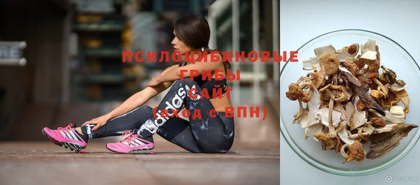 метамфетамин Новокубанск