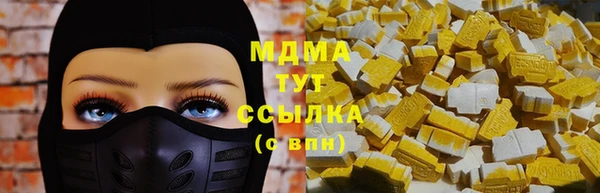 метамфетамин Новокубанск