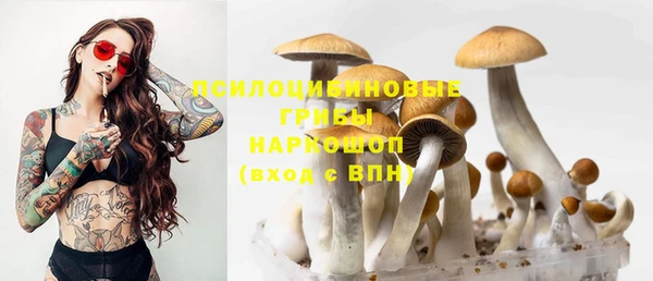 метамфетамин Новокубанск