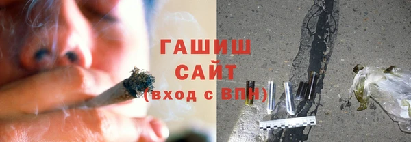 метамфетамин Новокубанск