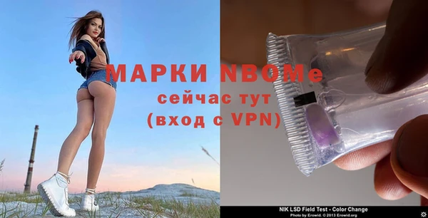 метамфетамин Новокубанск