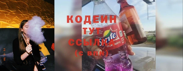 кристаллы Нефтегорск