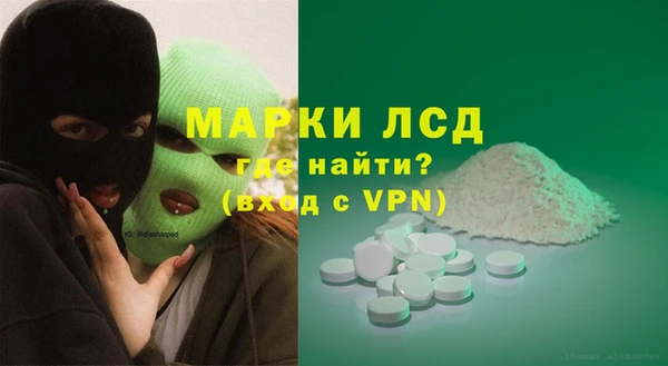 кристаллы Нефтегорск