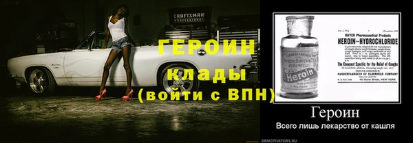 кристаллы Нефтегорск