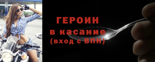 винт Нефтекумск