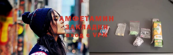 прущая мука Новодвинск
