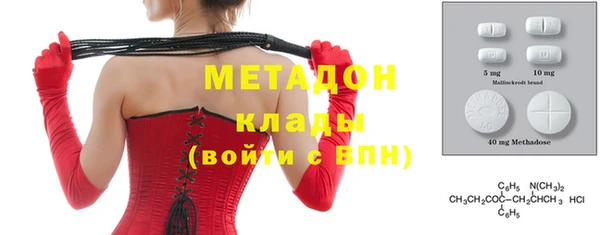 кристаллы Нефтегорск