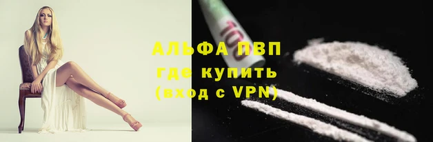 метамфетамин Новокубанск