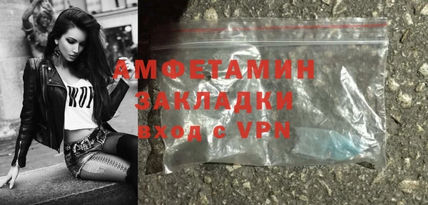 винт Нефтекумск