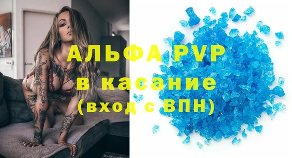 кристаллы Нефтегорск