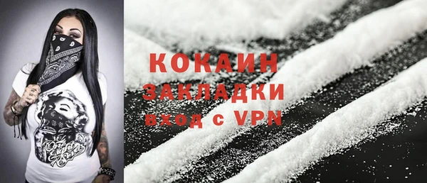 кристаллы Нефтегорск