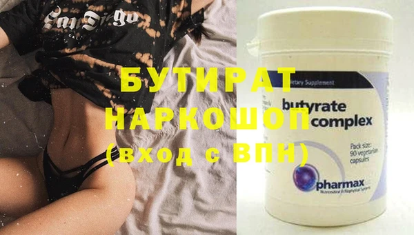 кристаллы Нефтегорск
