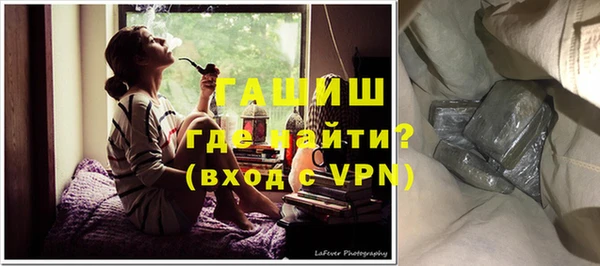 кристаллы Нефтегорск