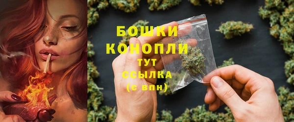 метамфетамин Новокубанск