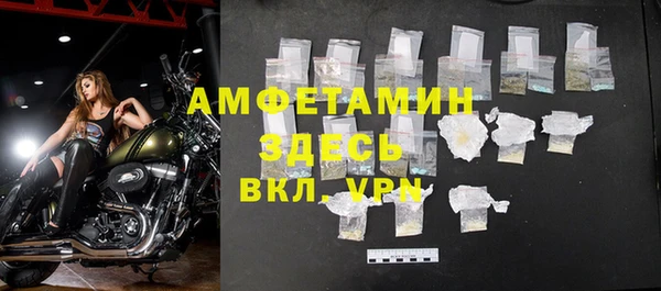 кристаллы Нефтегорск
