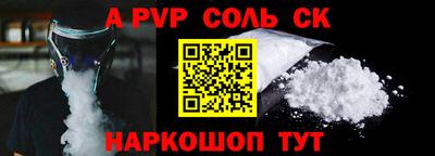 прущий лед Азнакаево