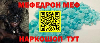 прущий лед Азнакаево