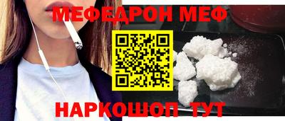 бутират Пыть-Ях