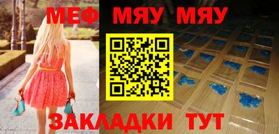 бутират Пыть-Ях