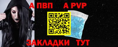 герыч Абакан