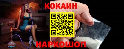 герыч Абакан