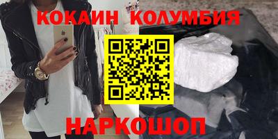 бутират Пыть-Ях