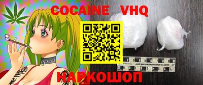 спайс Абинск
