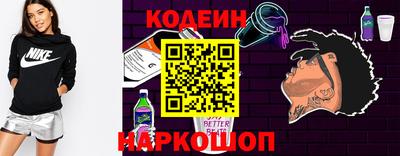 бутират Пыть-Ях