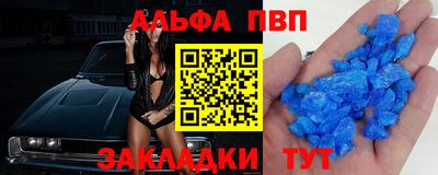 спайс Абинск