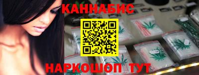 бутират Пыть-Ях