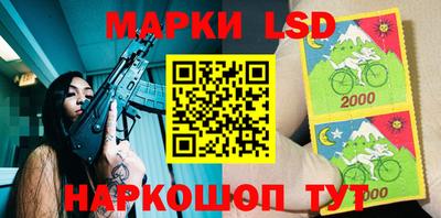 спайс Абинск