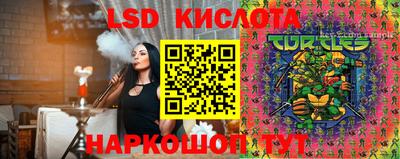 бутират Пыть-Ях