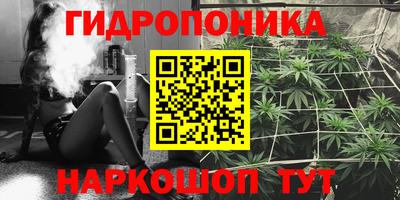 бутират Пыть-Ях