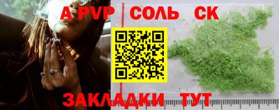 прущий лед Азнакаево