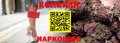 бутират Пыть-Ях