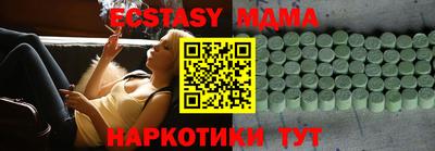 МДПВ Пугачёв