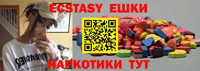 спайс Абинск