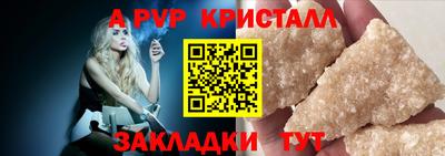 бутират Пыть-Ях