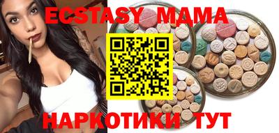 прущий лед Азнакаево