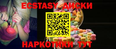 спайс Абинск
