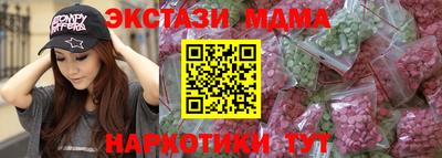 MDMA Пушкино