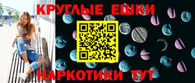 MDMA Пушкино
