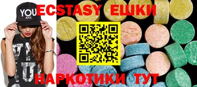 спайс Абинск